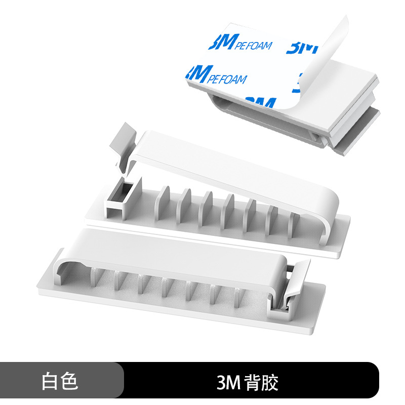 흰색 8 홀 싱글 (3m 접착제)