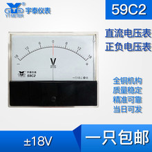 59C2&plusmn;18Vֱ��늉�����ؓ늉����p��늉�DC 100*120MM�ߴ�y��