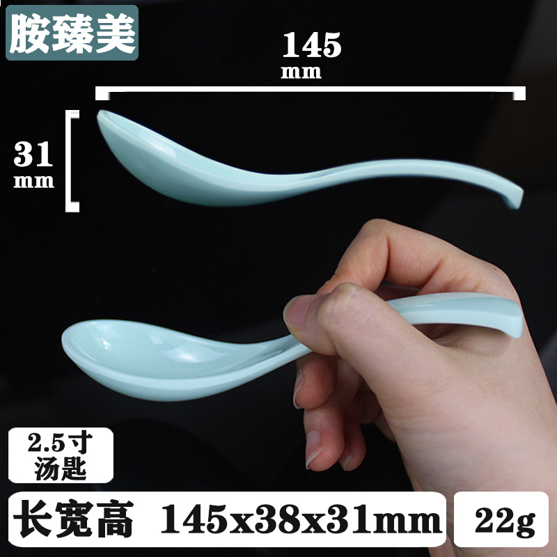 2.5 "숟가락 (A001)
