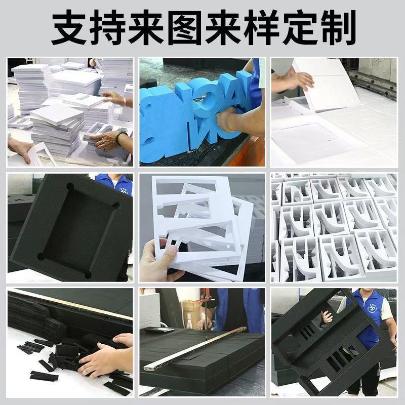 黑色eva泡棉卷材片材 减震缓冲泡棉单面胶eva材料板 防滑海绵垫贴|undefined
