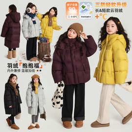 布丁哈鲁童装羽绒服杜邦三防面料中小童羽绒服长短款可选90白鸭绒