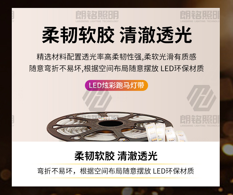 RGB farbenfrohe Wasserfalllichter-Lichtschleife Outdoor dekorative Atmosphäre wasserdicht sechsfarbige Marquee-Lichtschleife Schild Tür LED-Lichtschleife