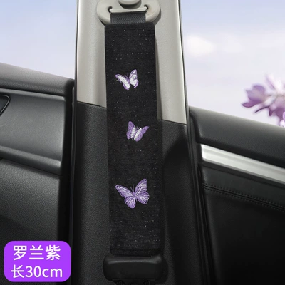 Made of Starlight Chenille – Seat belt shoulder pad - roland-purple-30cm