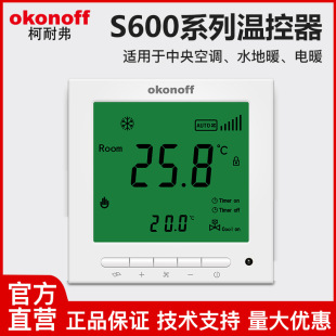 okonoff���͸�ˮ��ů�ؿ����������_�PҺ�����ؿ�s603pw����