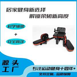工厂定制瑜伽辅助一字马拉筋器劈横叉韧带拉伸劈叉瘦腿美腿开胯器