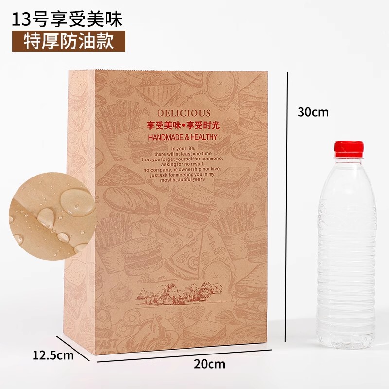 牛皮纸方底纸袋一次性麦当劳炸鸡汉堡纸质外卖打包袋包装袋定制|undefined