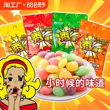 童年秀逗酸糖爆爆柠檬糖果喜糖超酸爽搞怪水果糖小时候零食