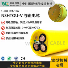 ε�� PUR-MYP ��ú�C�V�ÿ�����ĥ��| 3*16+1*10 ��ק��Ͳ�P