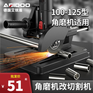 Angle Grinder Bracket to Cutting Machine Universal Cutting Base to Woodworking Table Saw Small Universal Fixed Shelf Accessories