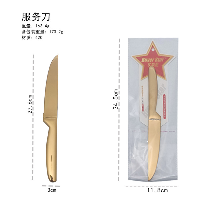 골든 서비스 나이프 [420 소재] 판지 포함