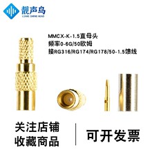 �n�BMMCX���~���l�B����MMCX-K-1.5ֱĸ�^����50-1.5 RG316����