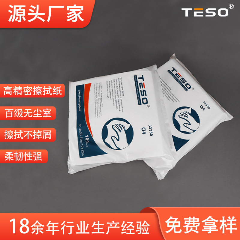 TESO��ҵ�޳�����ֽ�ټ��޳���&alpha;4��ˮ���ͷ�����ʵ����ר��33350