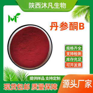 ����ͪB 98%����ͪ17397-93-2����ͪIIB������ȡ�� �已�S�ҬF؛