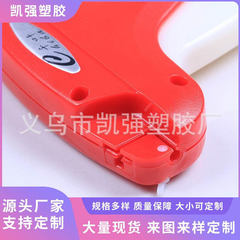 千叶A3802细针枪枪头 吊牌枪针头标签枪钢针 吊牌机标签粗细枪针