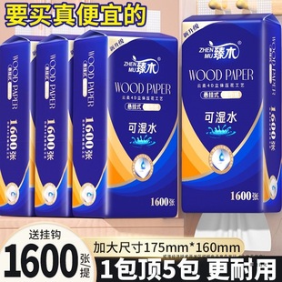 ��ľ1600���Ғ�ʽ�鼈�����������䌍���b�ͽ�����������l�l����