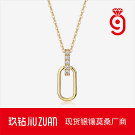 简约风U型新款法式叠戴锁骨链轻奢高级感 ins金色925银莫桑石项链