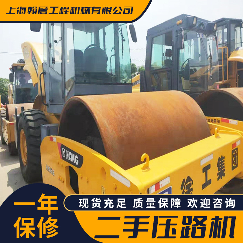 转让现货二手压路机20吨22吨 震动有劲 全国包送发货