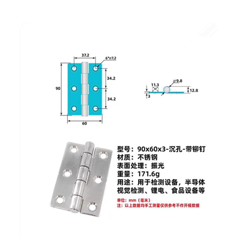 厚いステンレス304重型工業ヒンジ配電箱電気盤平開折り畳みヒンジ機械設備ヒンジ|undefined