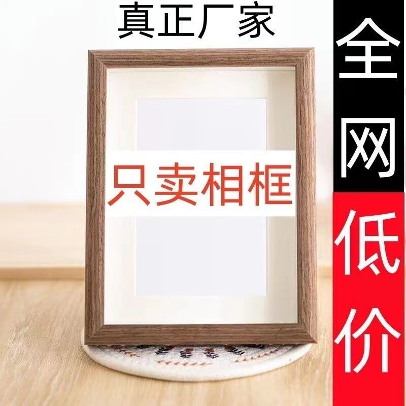 3D Display Stand Calligraphy Photo Frame Desktop Birthday Gift Student Frame Decoration Calligraphy and Painting Creative Frame Calligraphy Frame Hanging Painting 3D Display Stand Calligraphy Photo Frame Desktop Birthday Gift Student Frame Decoration Calligraphy and Painting Creative Frame Calligraphy Frame Hanging Painting