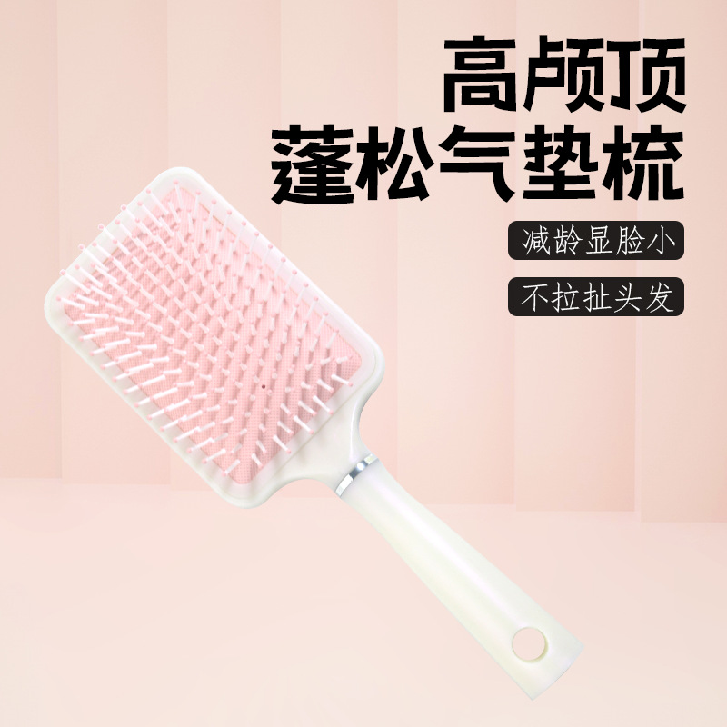 Pein de aire de sirena encantador casero pein de aire para dama cabello largo rizado masaje tabla de cabello grande airbag