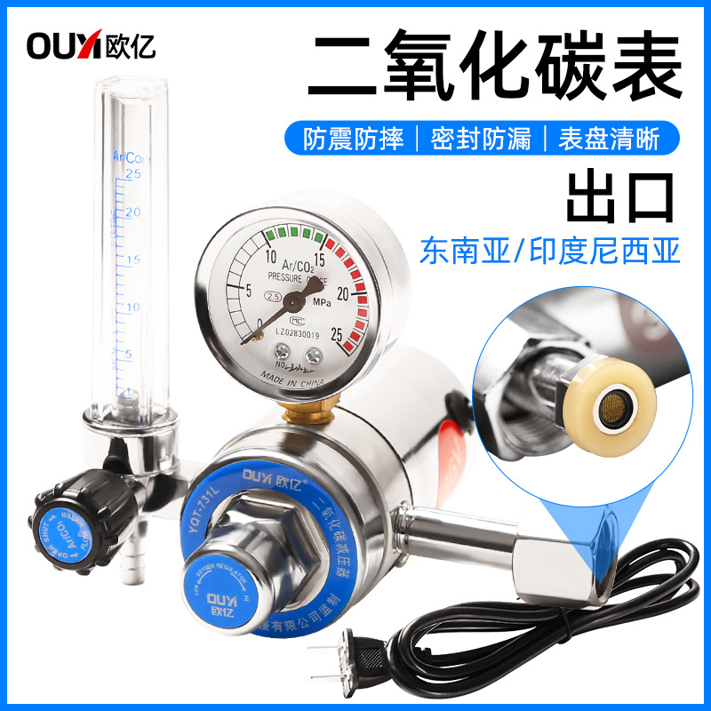 外贸款二氧化碳减压器36V加热表 二保焊机配件压力表东南亚款式
