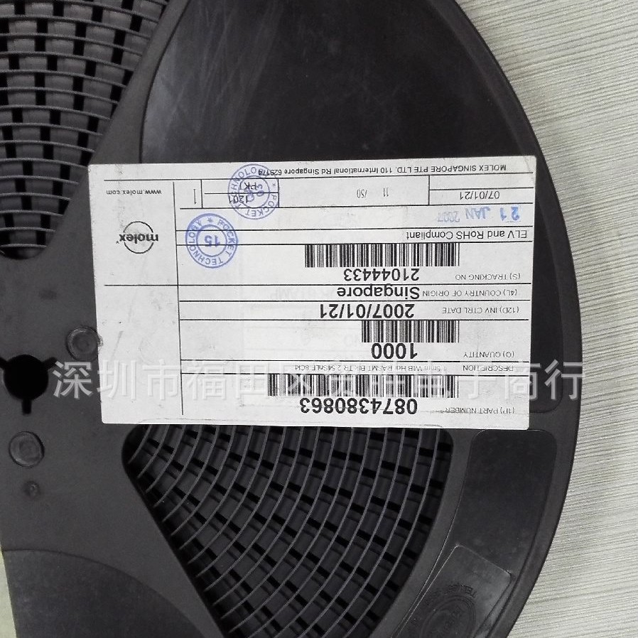 87438-0863 MOLEX插座 线对板 针座卧贴 1.5间距8P 0874380863