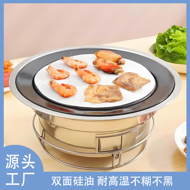 圆形烤肉纸食品级吸油纸硅油纸食品用烘焙垫纸一次性烧烤纸油纸|undefined
