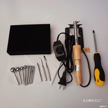烫花器工具套装非遗绒花造型diy可调温球镘刀镘瓣镘送视频教程