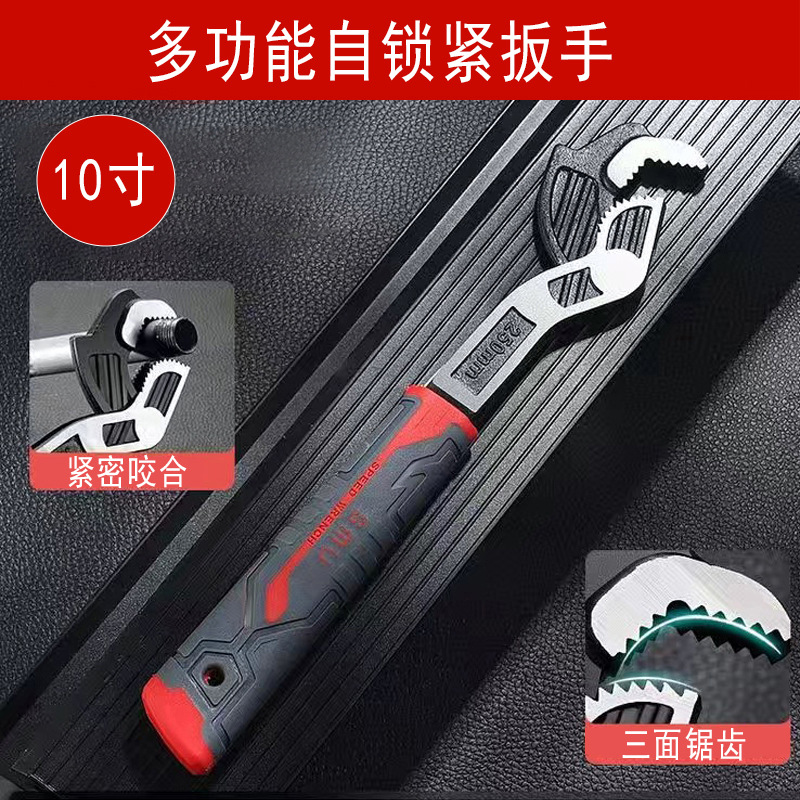 Llave móvil de autobloqueo rápido multifuncional, placa de baño de boca viva de grado industrial, acero al cromo vanadio de alta dureza, actividad de 10 pulgadas