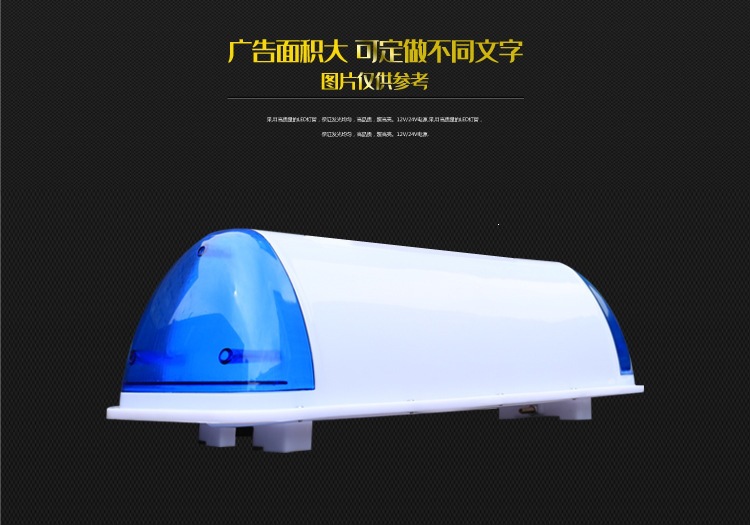 Training car/driving school car/test car roof light, advertising/driving service car roof light, taxi LED advertising roof light