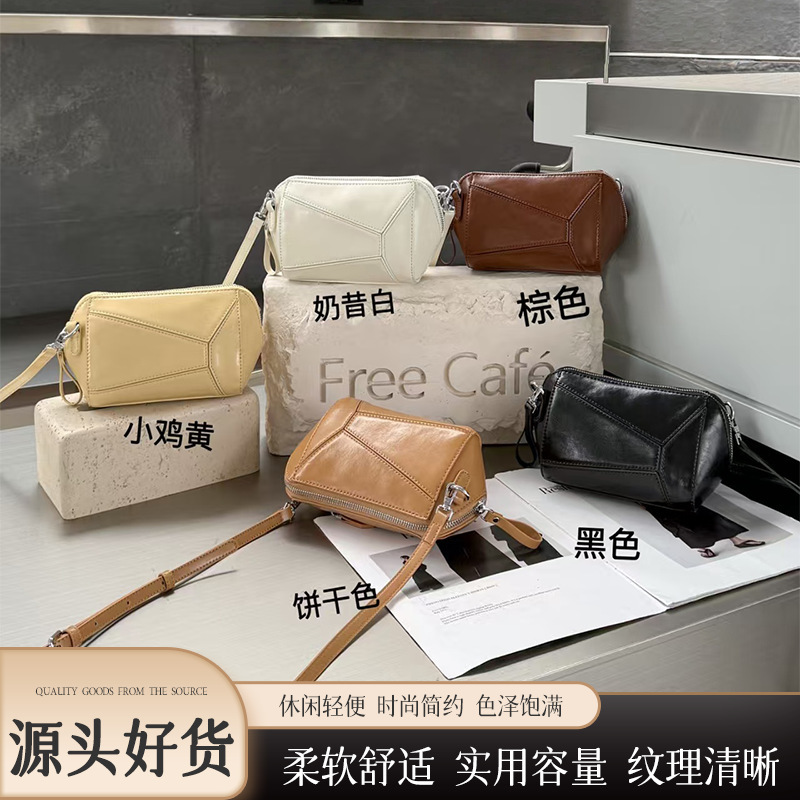 Crossbody Small Bag for Women 2025 New Niche Genuine Leather Shoulder Bag Geometric Splicing Western Style Shell Bag Cowhide