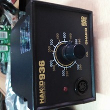 HAKD936�a������F���b50W�{��936��̨�o�U�h���֙C�S�޺��a����