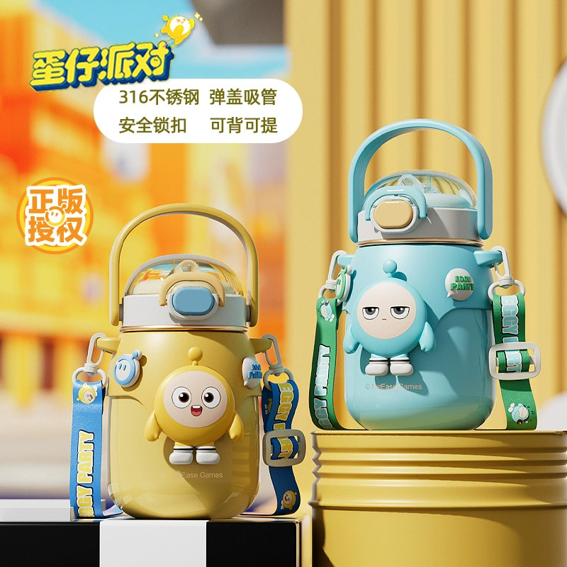 Яйцо вечеринка детская чашка с водой для девочек с высоким содержанием живота