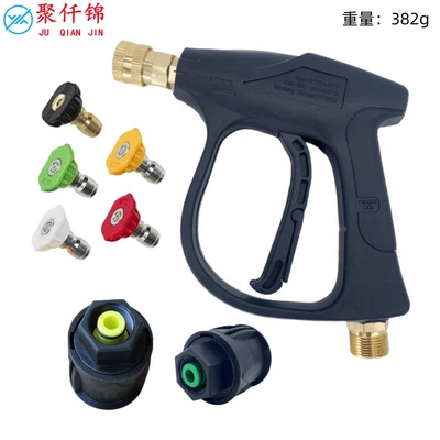 Quick-Connect Spray Gun M22-14, High pressure car wash water gun - b3-quick-connect-short-gun-outer-wire-m22-inner-14mm-5-color-nozzle-plastic-karcher-plastic-green-field-adapter