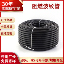 環保塑料pp阻燃波紋管聚丙烯防火穿線管耐高溫軟管加厚電纜保護套
