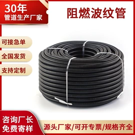波纹管;导线管及接头;绝缘套管