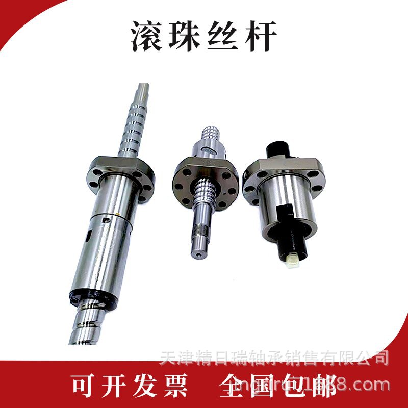 TBI丝杆螺母GSFKR01602 1002 01004 01202 01402 02002 02502 T4D