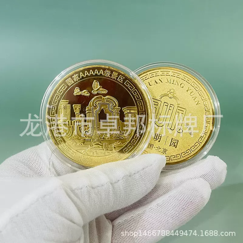 北京故宫紫禁城旅游景区纪念币文创周边中国风金色硬币纪念章批发