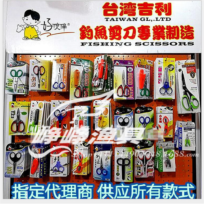 Good partner scissors wholesale fishing 304 fishing box desulting…