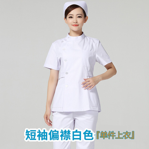 Women's long-sleeve, slim-fit, two-piece small jacket—postpartum care center top, short-style uniform for caregivers and nurses, available in both winter and summer versions with short sleeves.