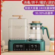 奶瓶消毒烘干二合一婴儿调奶温奶恒温水壶热奶加热暖奶器三合一体