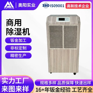 佛山精密钣金加工激光切割冷轧板工业机箱外壳定制非标来图来样