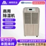 佛山精密工业定制钣金
