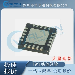 华尔通科技   88W8060-NNR1   封装QFN    热卖库存现货