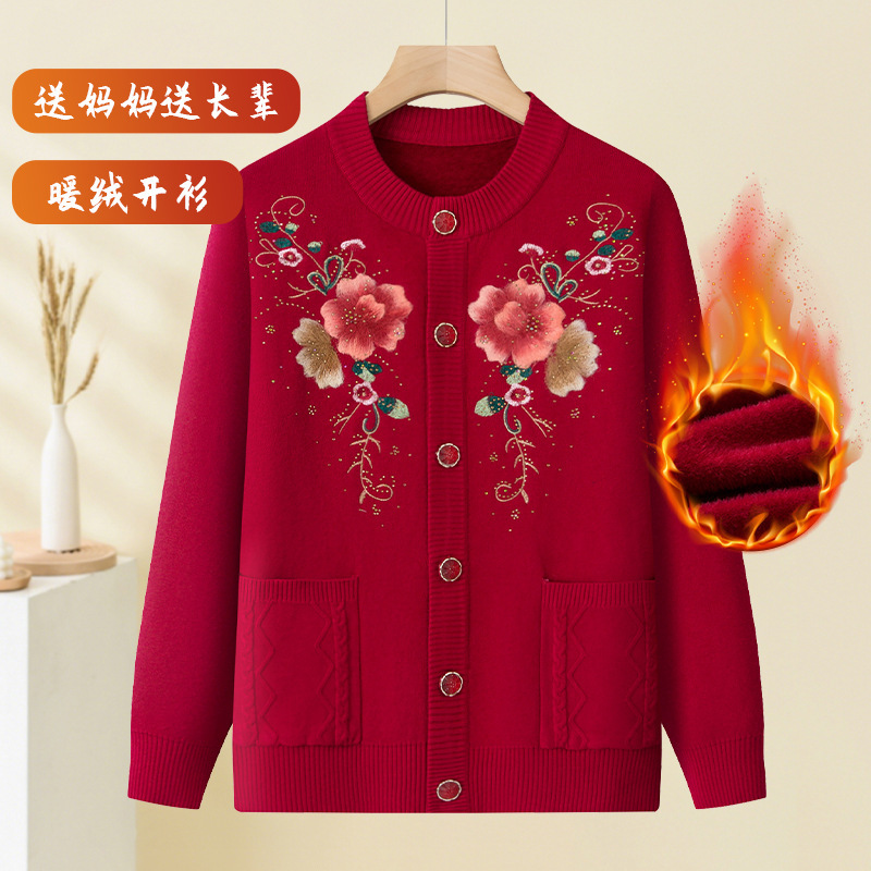 中老年人秋冬装保暖毛衣奶奶加绒外套女妈妈绣花针织衫老太太衣服|undefined