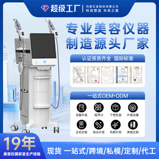 Commercial Beauty Equipment Multi-Functional Non-Invasive Introduction of High-Pressure Water Light Oxygen Injection Instrument Ultrasonic Micro-Guided Small Bubble Cleaning Instrument