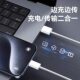 For Huawei Apple 15/16USB car fast charging iPhone16promax braided data cable fast charging