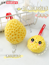 日本沐浴球浴花超柔软起泡洗澡海绵蜂窝儿童奶酪沐浴花女搓澡浴球
