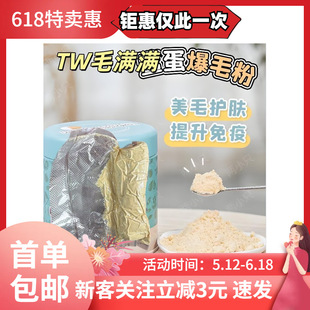 TW��ë��ԭ�S��Ʒ��ë��ë����I�BƷ��؈Ȯ��Ȯ؈ͨ��ë�M�M��ُ