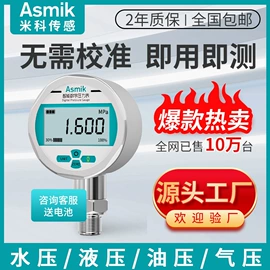 流量计;水质分析仪;PH计